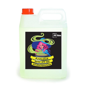 Алхимия SOAP антибактериальное мыло